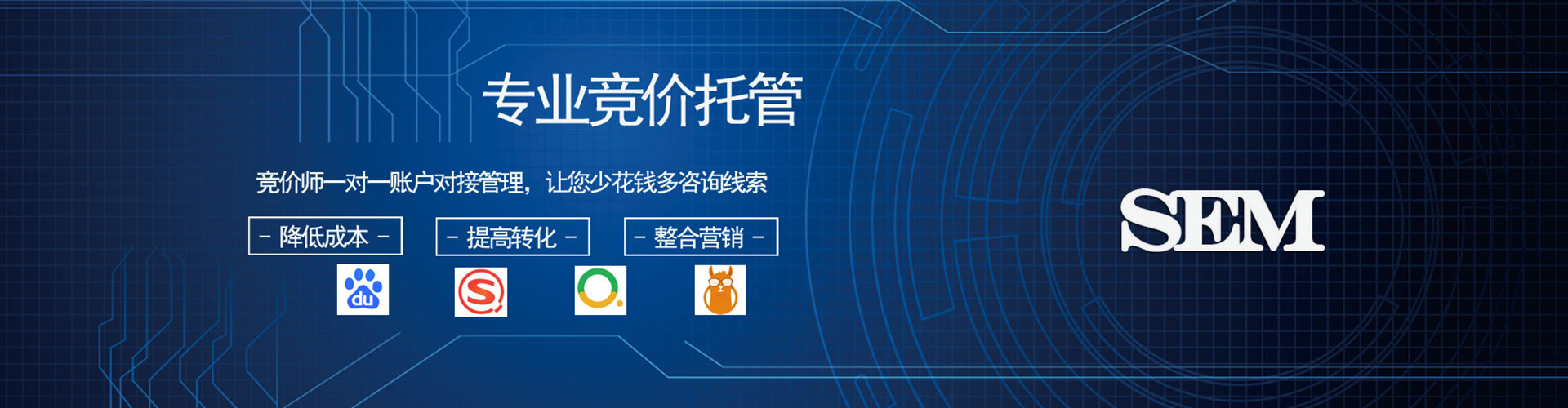 雁塔信息流投放
