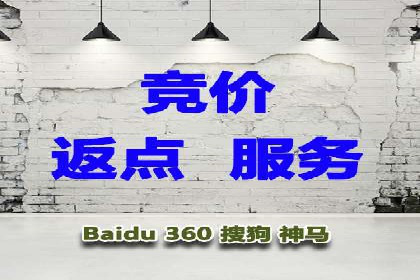 百度推广平台实战案例：助力企业快速崛起