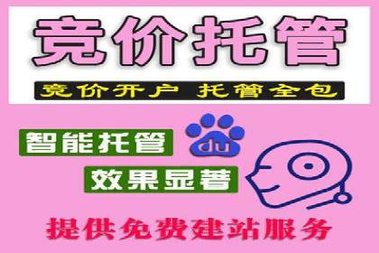 百度广告投放的关键词选择与优化